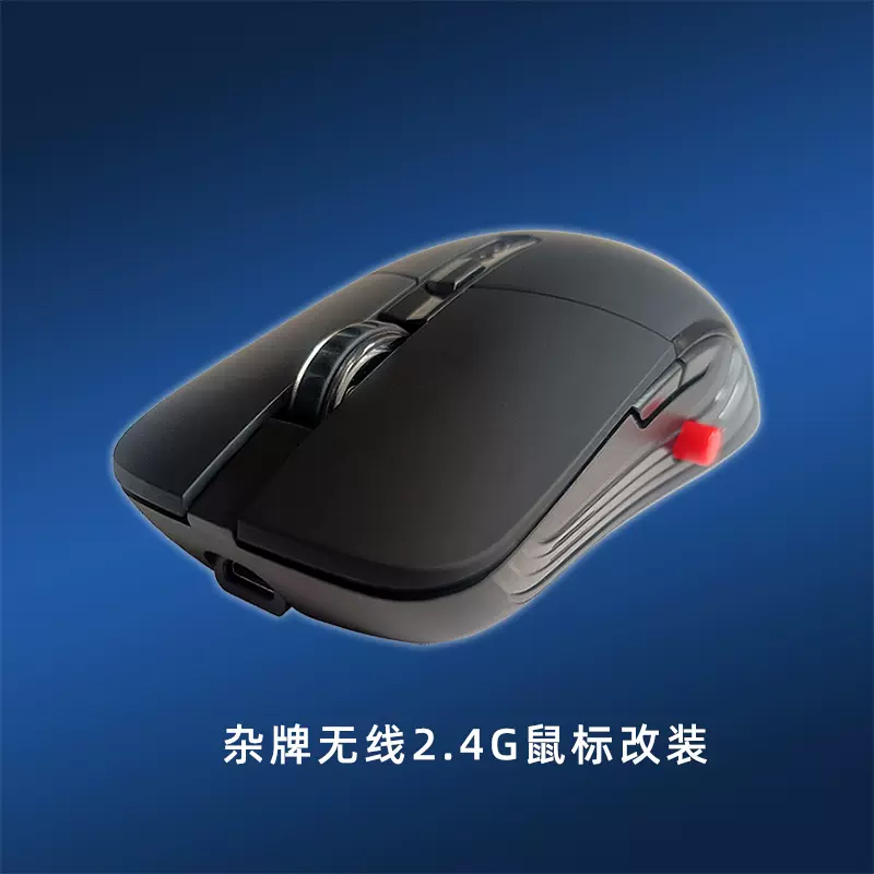 鼠标连点器手机版苹果版(鼠标连点器手机版免root)-第12张图片-有道翻译官网