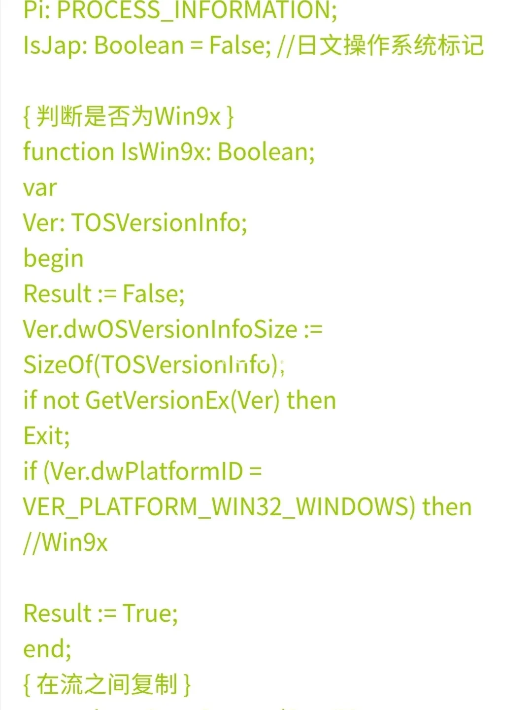 苹果版黑客代码在哪(iphone黑客工具)