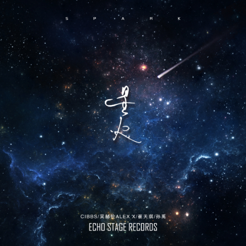 星火海外版苹果版下载(星火海外版1005下载)-第5张图片-有道翻译官网