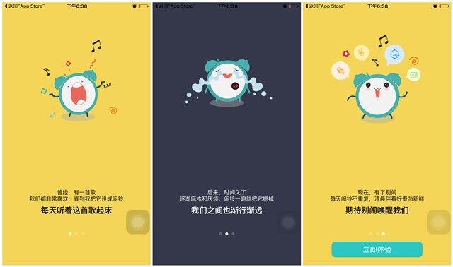 儿童闹钟app安卓版苹果版(儿童闹钟app安卓版苹果版可以用吗)-第11张图片-有道翻译官网