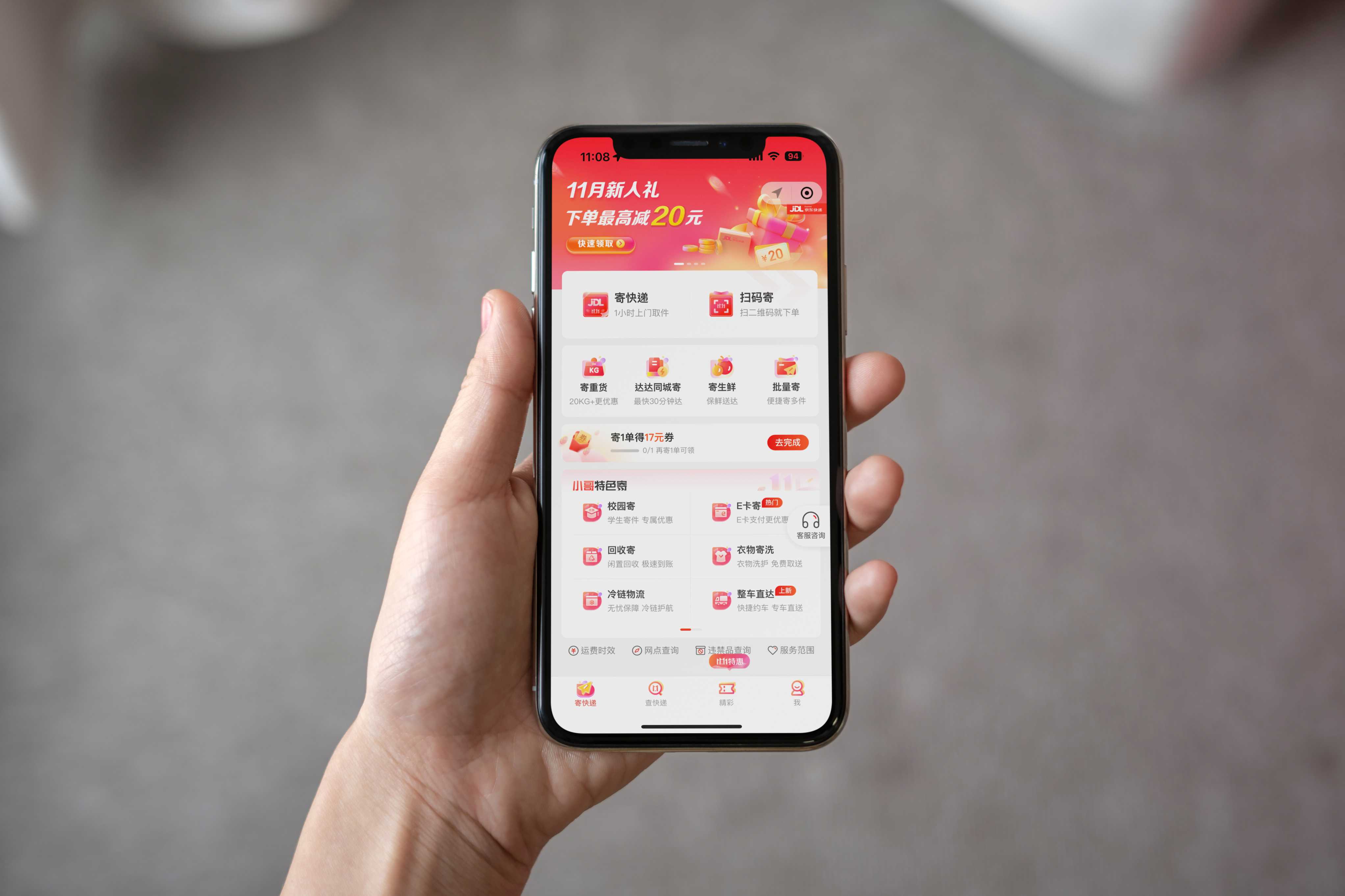 x-plore苹果版(xplore历史版本)-第7张图片-有道翻译官网