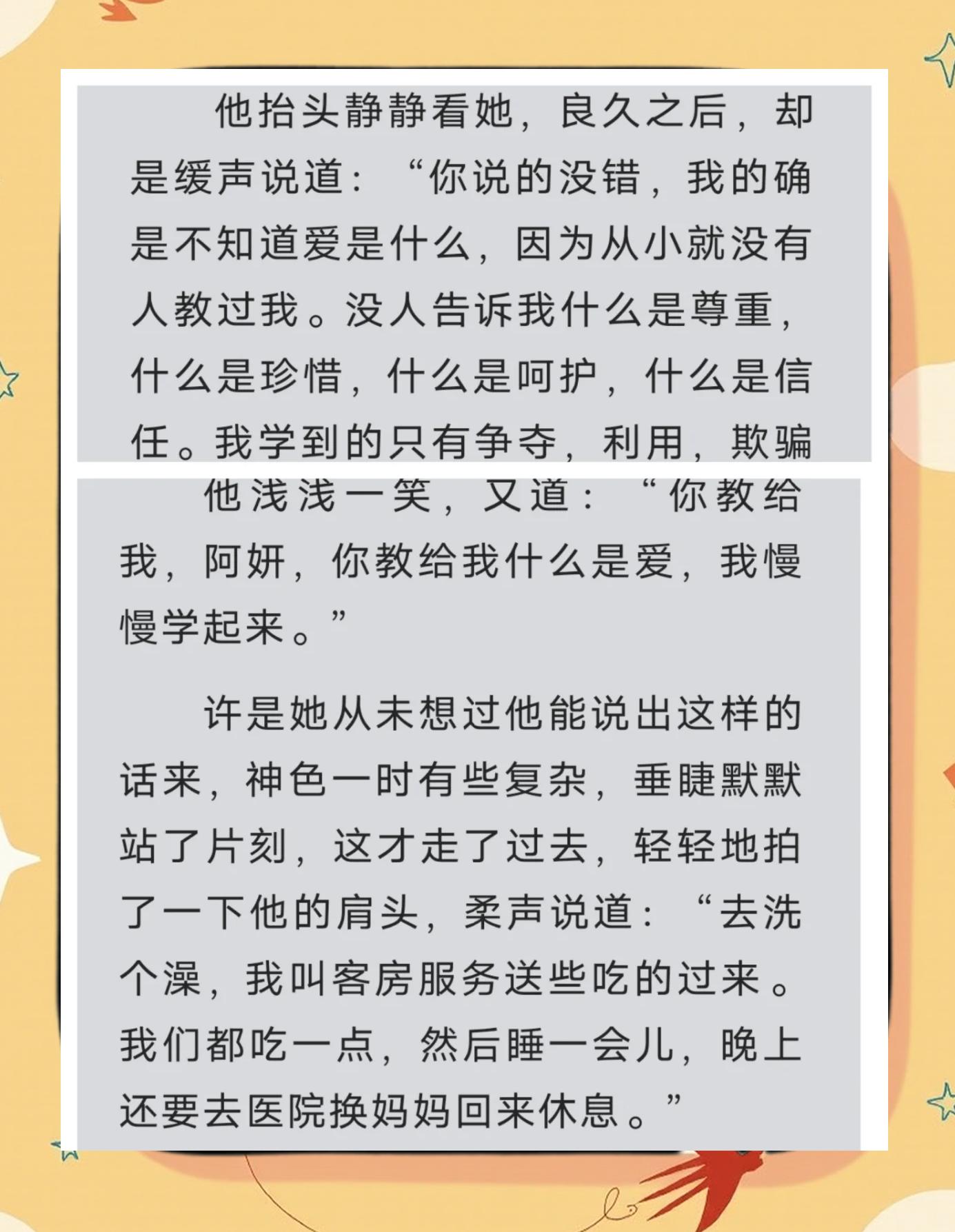 小说调滤镜苹果版(小说调滤镜苹果版怎么调)-第4张图片-有道翻译官网