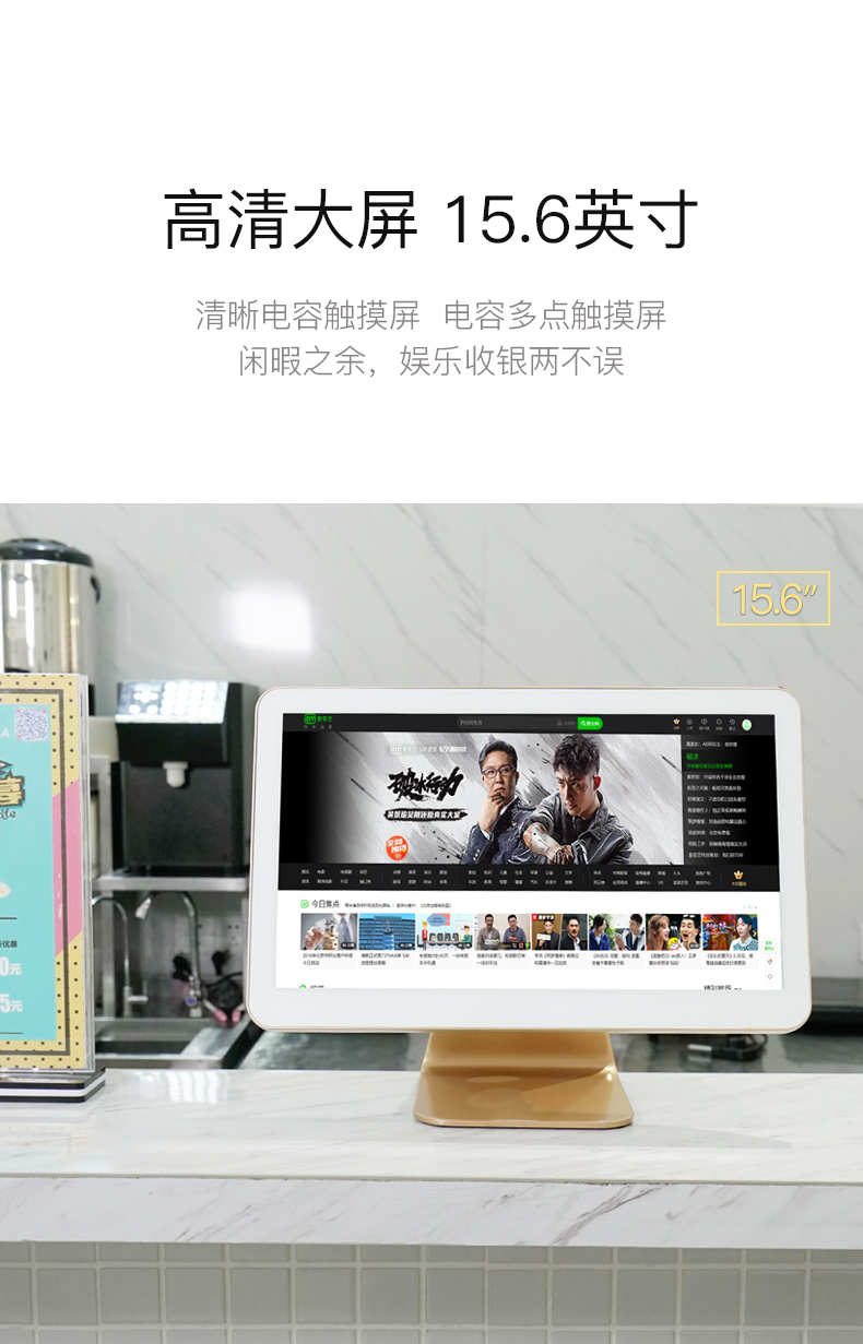 苹果版来钱快收银餐饮版app的简单介绍-第4张图片-有道翻译官网