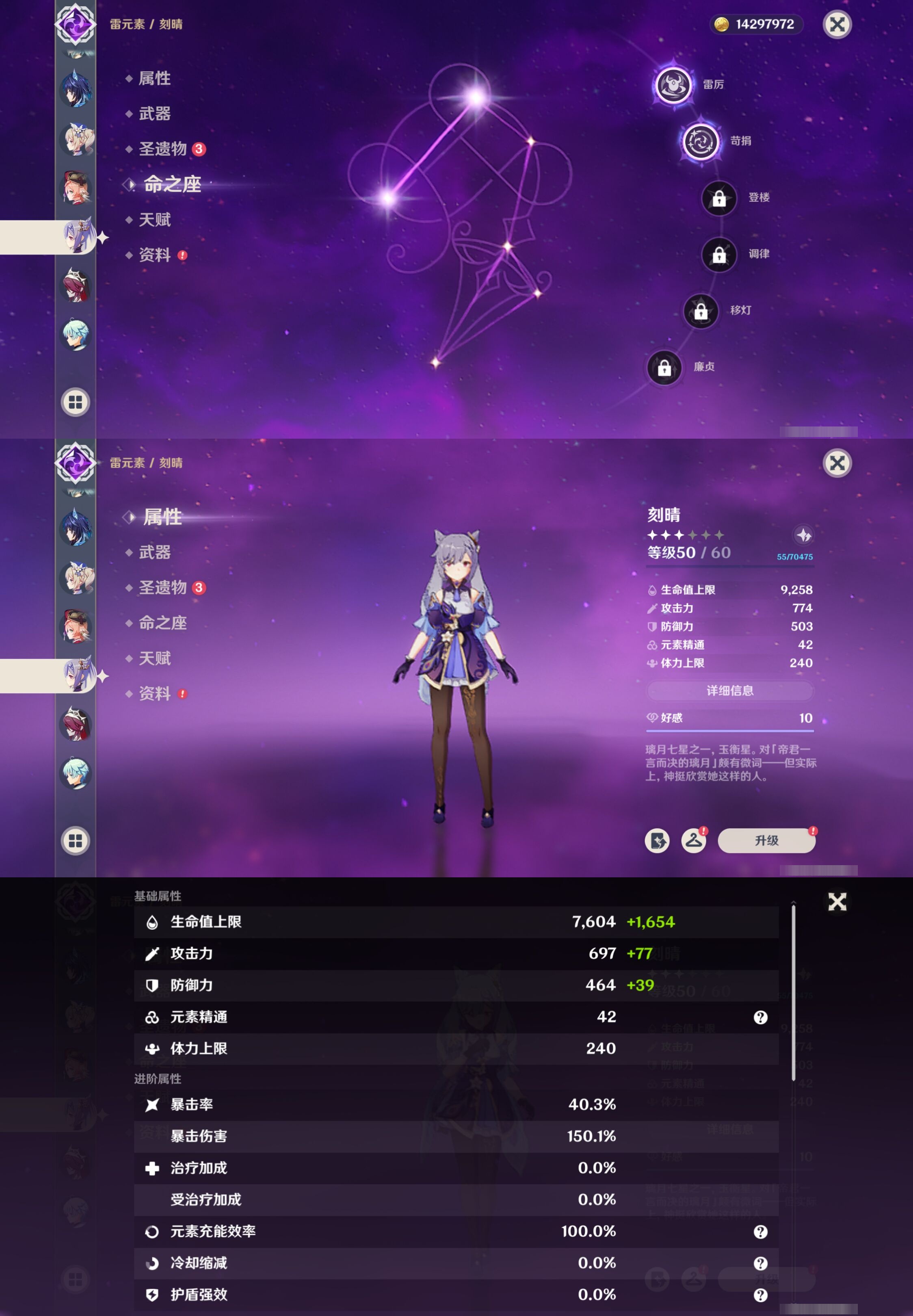 破解版原神苹果版下载(原神破解版下载2021)-第19张图片-有道翻译官网