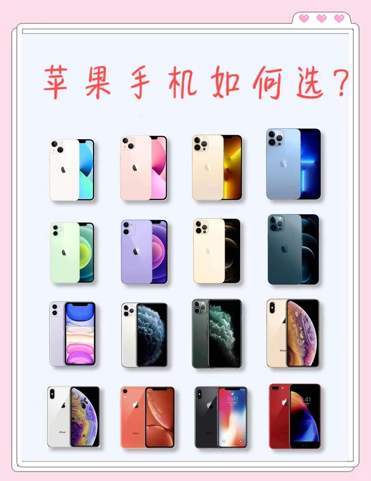 苹果手机公开版和官匹版(苹果手机公开版和官方版的区别)-第3张图片-有道翻译官网