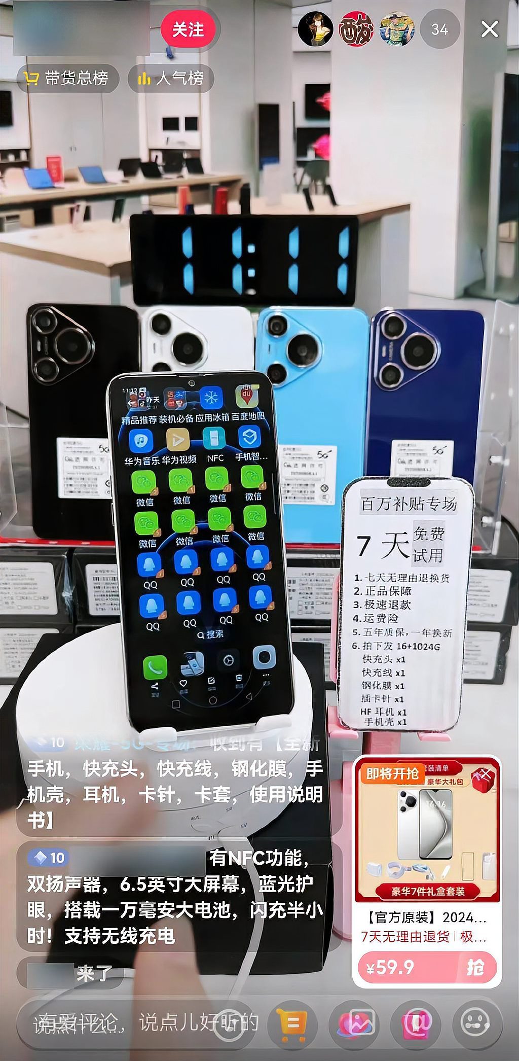 苹果山寨版好用吗安卓版(山寨苹果手机可以升级ios吗)-第4张图片-有道翻译官网