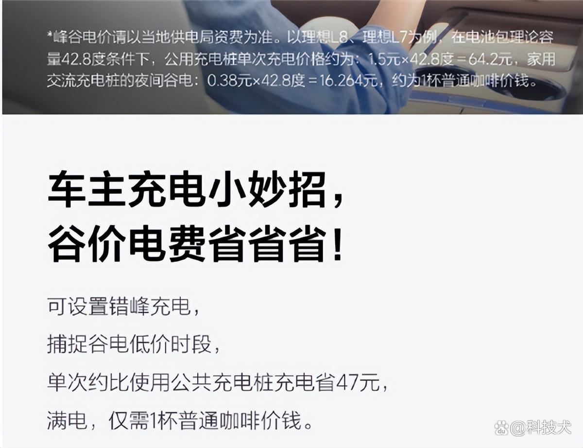 关于理想商城苹果版下载的信息-第11张图片-有道翻译官网