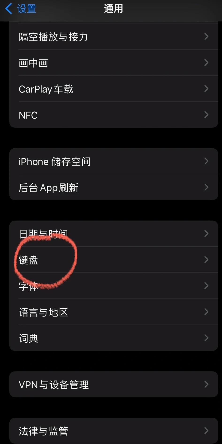 苹果输入如何粘贴版(苹果输入如何粘贴版文字)