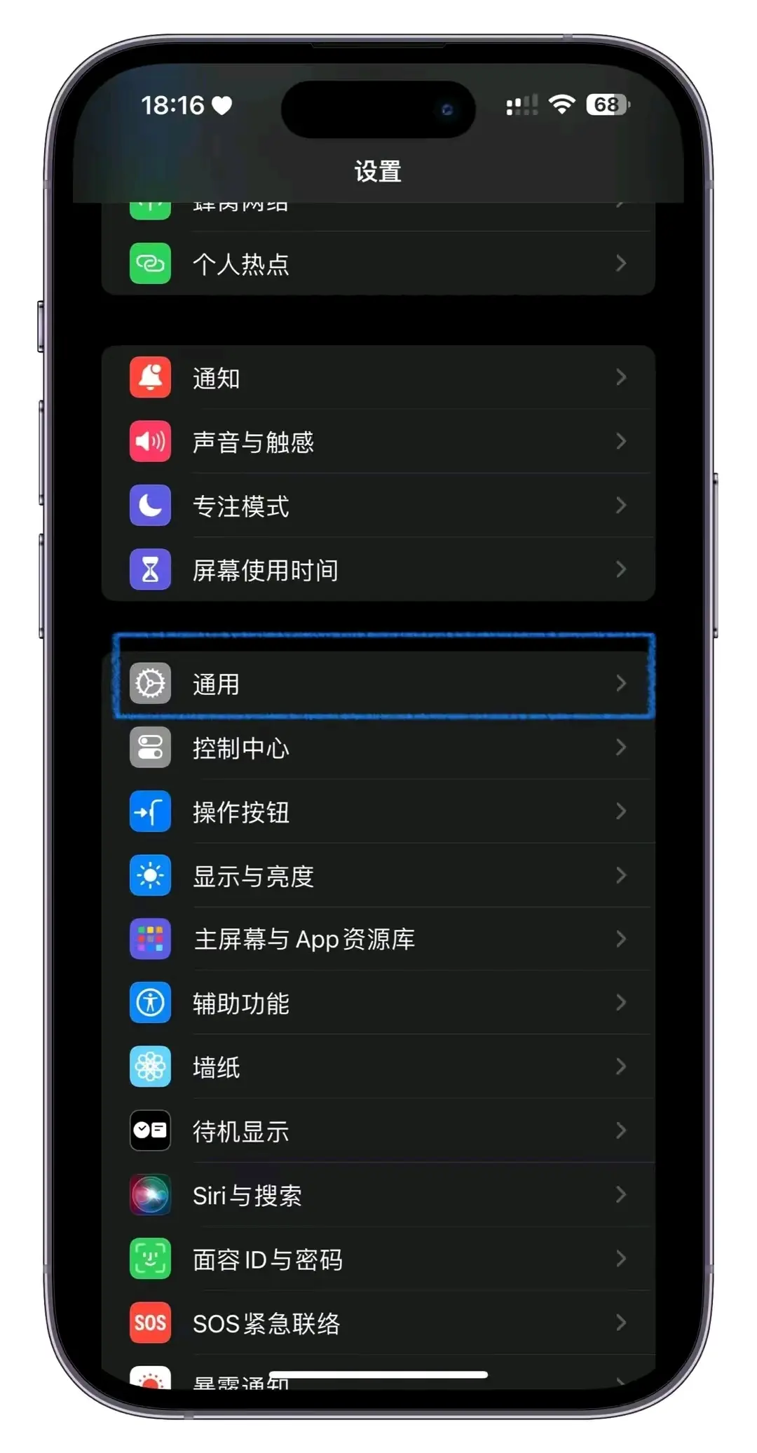 微信分身苹果版是哪个版(微信分身苹果版是什么意思)-第2张图片-有道翻译官网