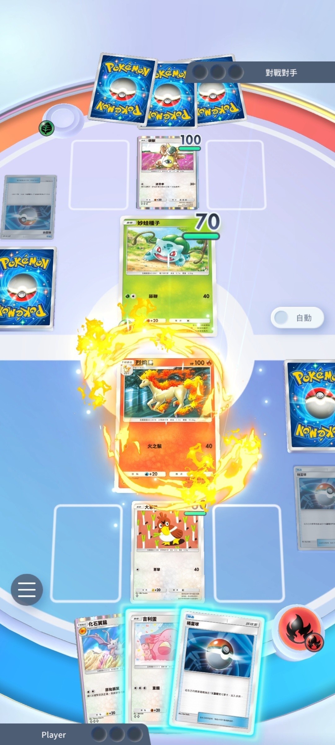 关于ptcg苹果版汉化教程的信息-第4张图片-有道翻译官网