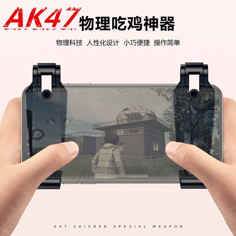 和平辅助器下载手机版苹果版(和平精英辅助器ios版免费下载)-第4张图片-有道翻译官网