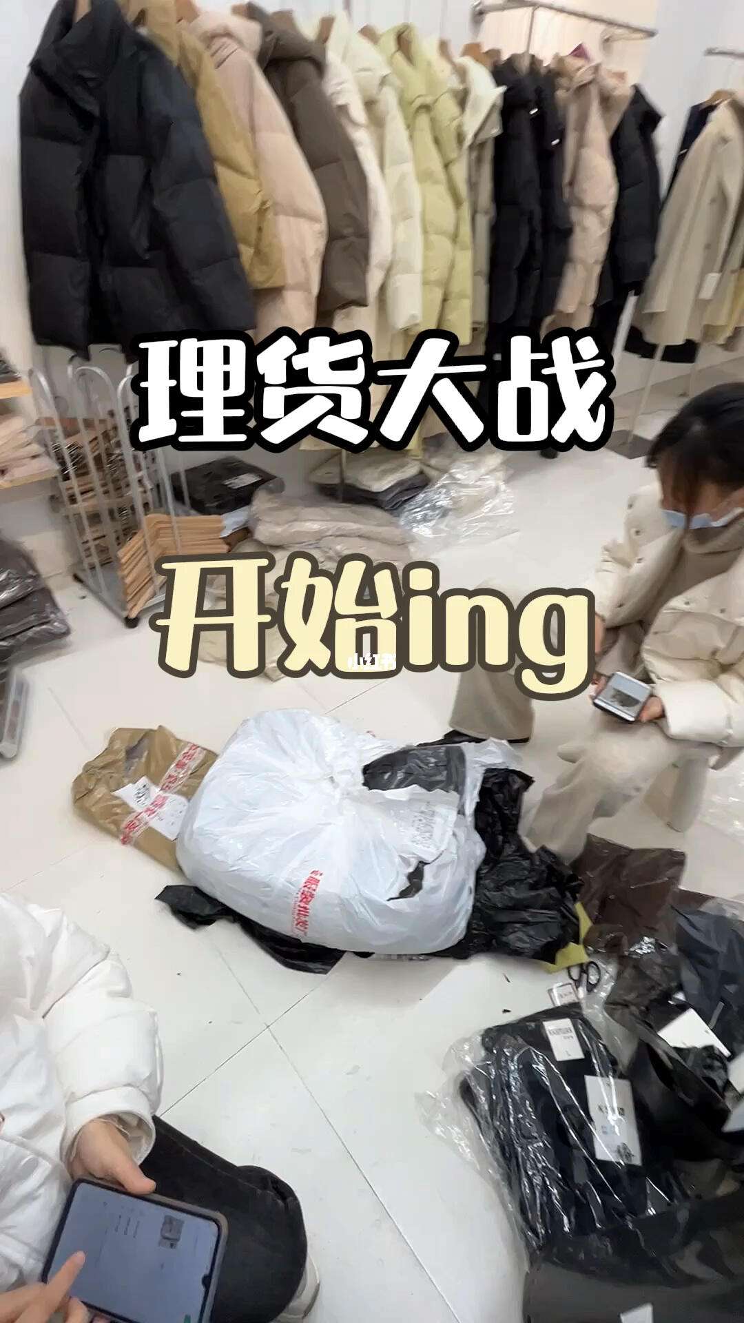 苹果版手机理货(苹果手机怎么理财)-第5张图片-有道翻译官网