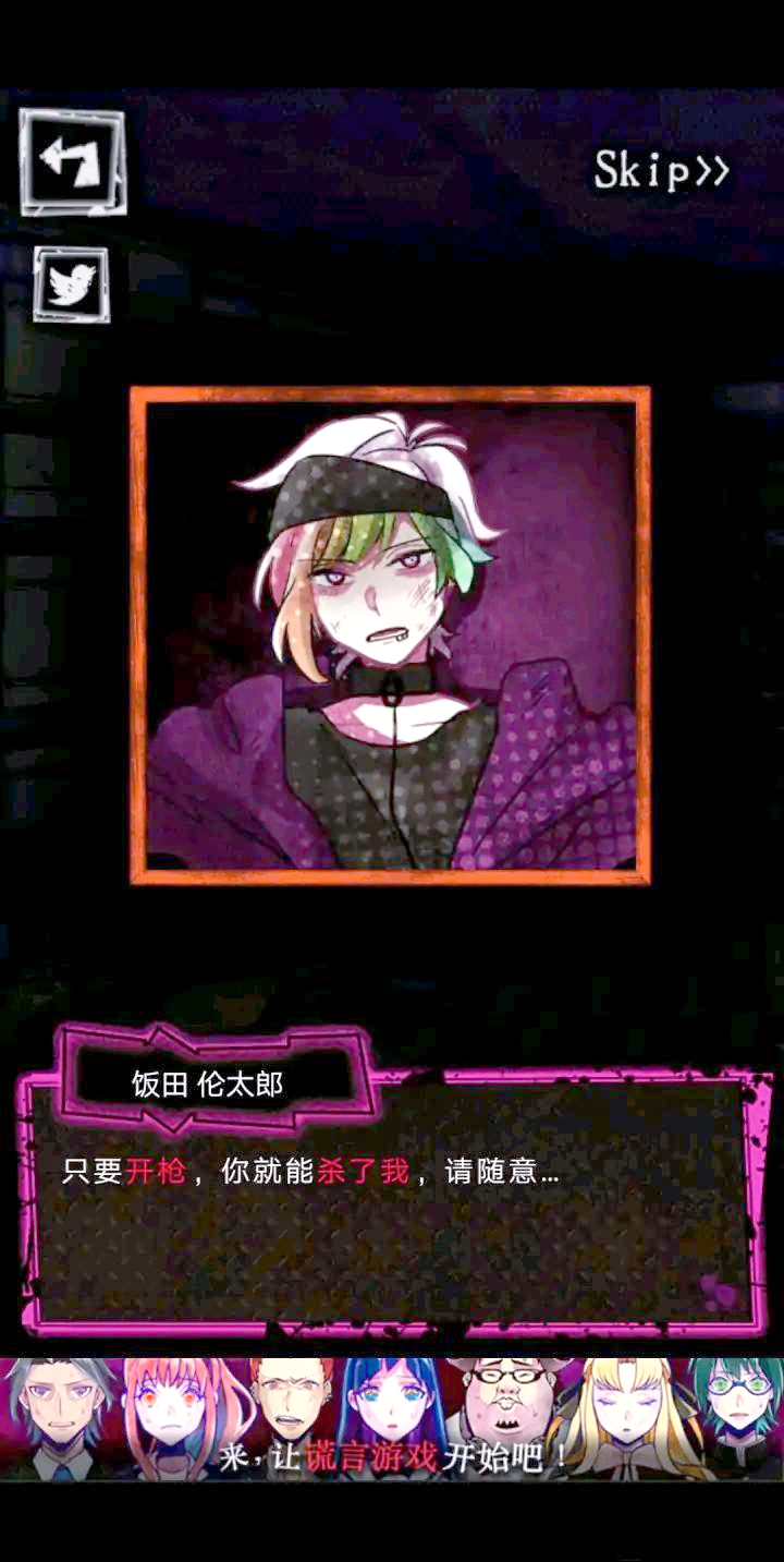 恶狼游戏中文版苹果版(洗猪大混战游戏正版苹果)-第5张图片-有道翻译官网