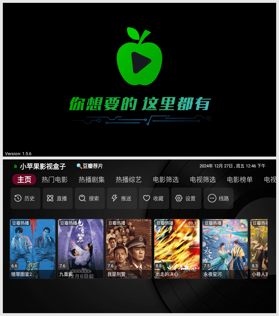 下载速播免费版苹果版(速阅app官方下载苹果手机)-第7张图片-有道翻译官网
