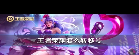 苹果版转安卓版王者荣耀(苹果转安卓王者荣耀怎么转回来)-第6张图片-有道翻译官网