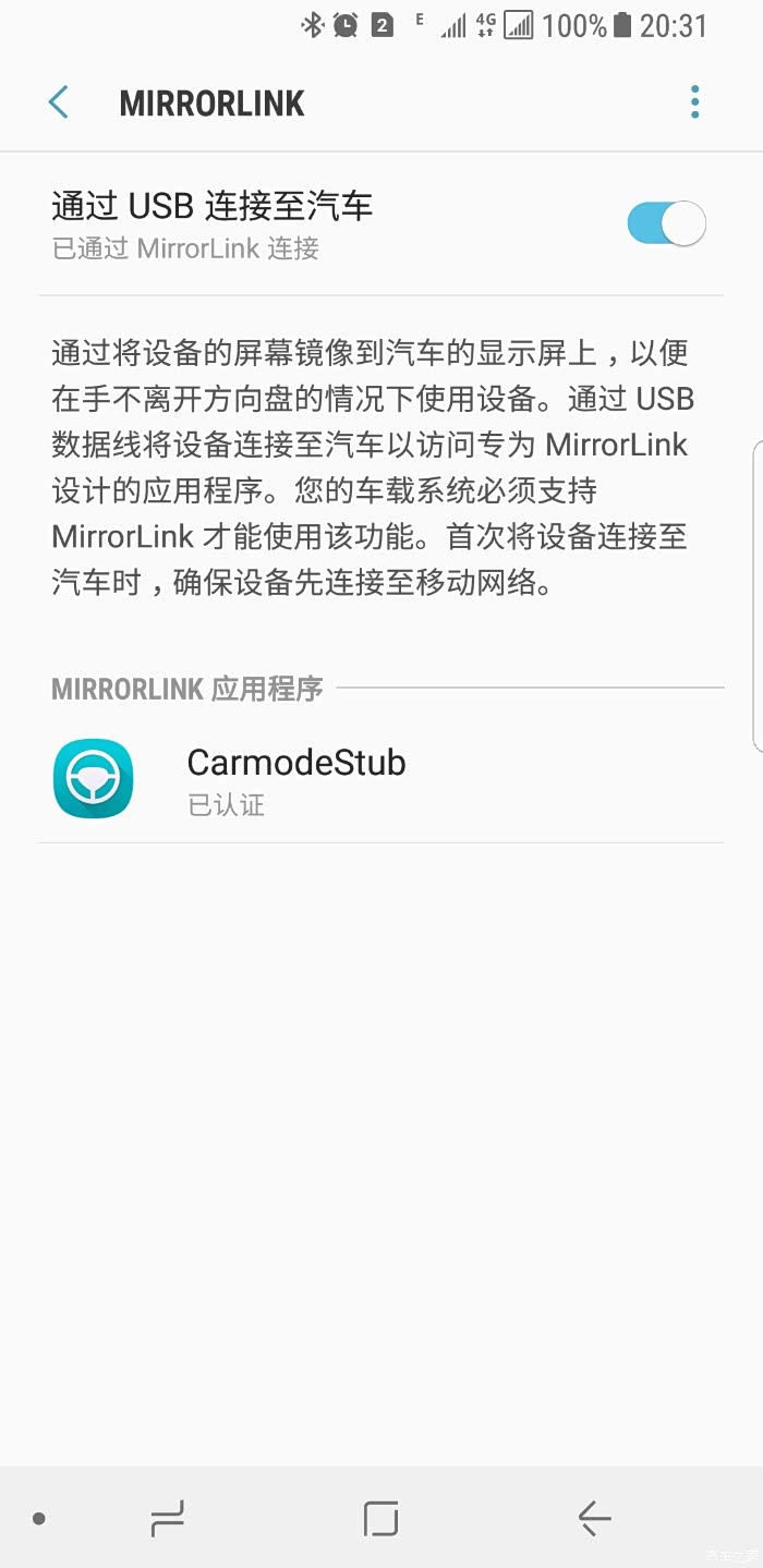 mirrorlinkapp苹果版下载(苹果的mirror link程序在哪里)-第3张图片-有道翻译官网