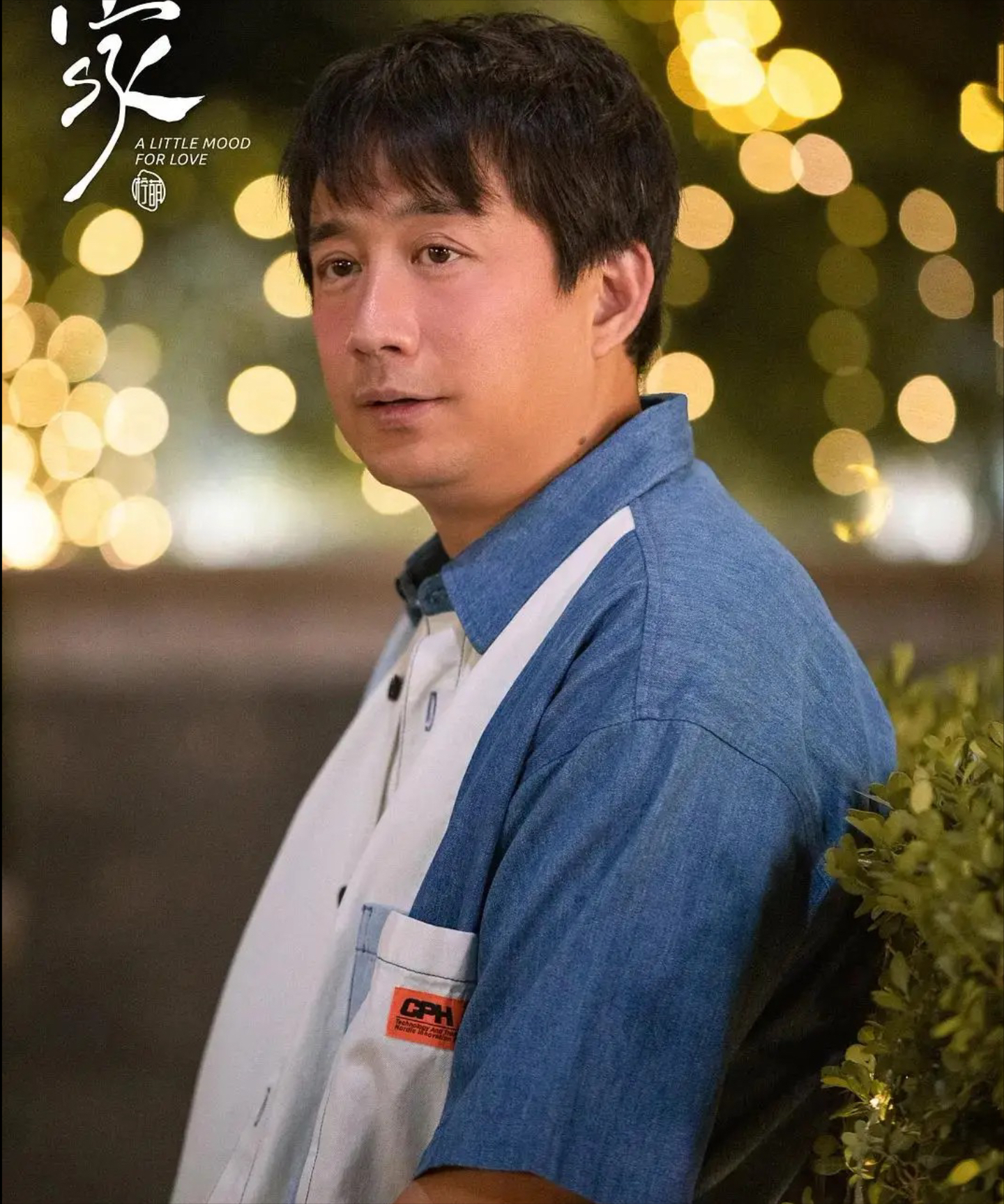 黄磊版苹果粉丝(黄磊isn't as good at tennis as)-第2张图片-有道翻译官网