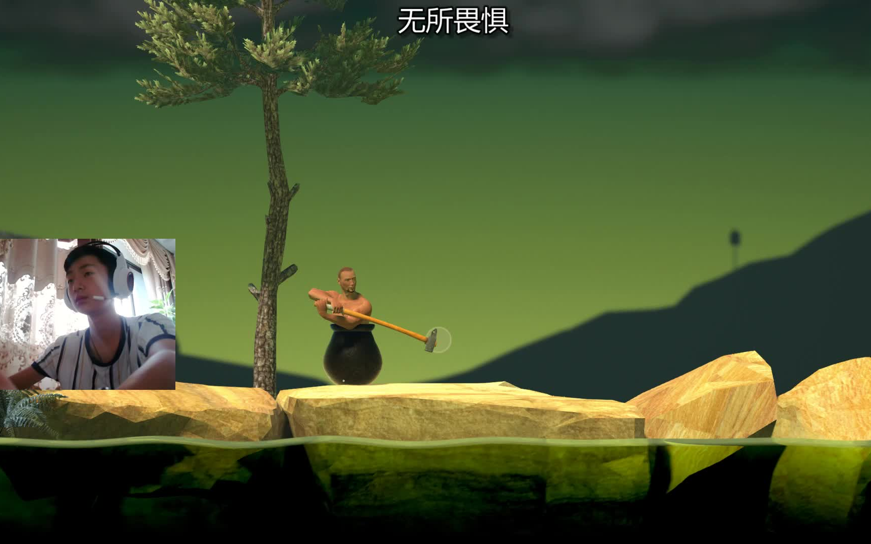 gettingoverit苹果免费版(getting over it苹果免费版)-第2张图片-有道翻译官网
