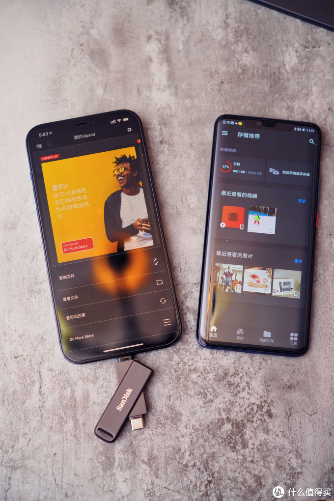 随身行苹果版跟安卓版(随身行苹果版跟安卓版哪个好)-第5张图片-有道翻译官网