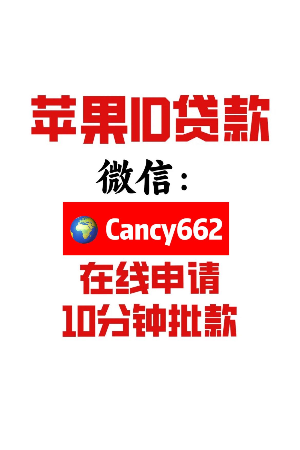 融信贷app苹果版(融信贷款是什么app)-第7张图片-有道翻译官网