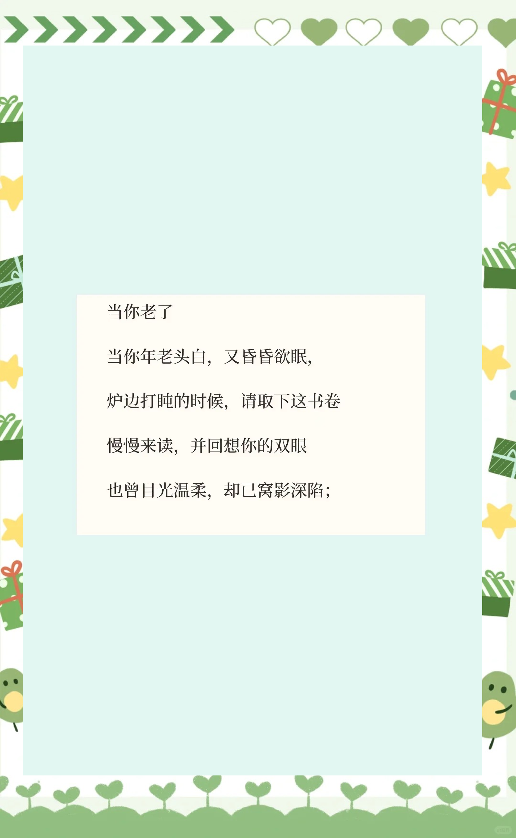 恋爱话语术苹果版(恋爱话术库破解版2020苹果)-第17张图片-有道翻译官网
