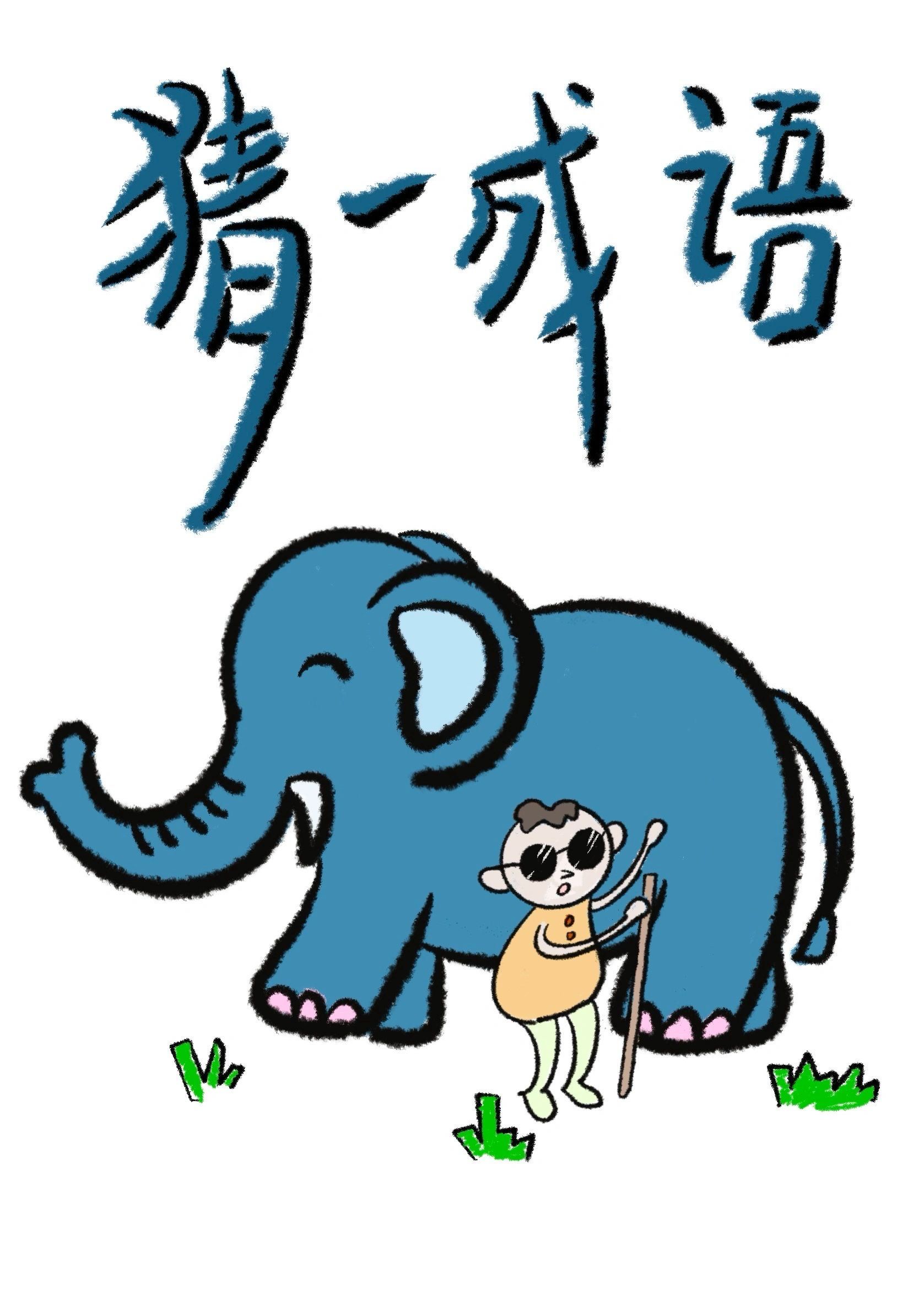 我画你猜红包版苹果版(你画我猜online苹果版)-第13张图片-有道翻译官网