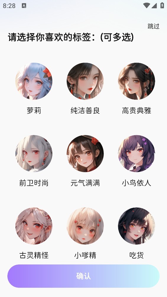 苹果版虚拟女友app(手机虚拟女友聊天软件苹果版)