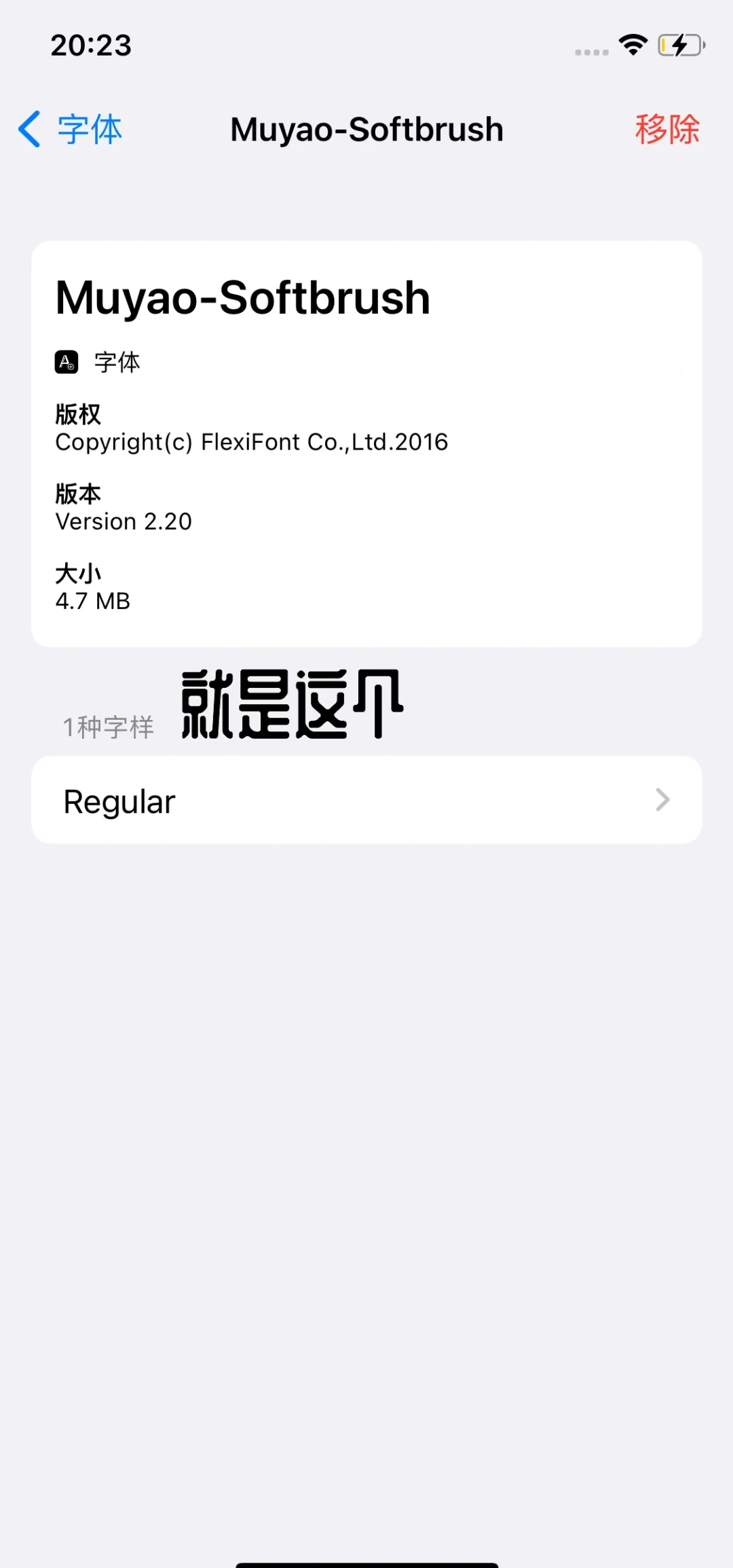 苹果韩版怎么换成中文版(韩版苹果手机怎么改中国版)-第2张图片-有道翻译官网