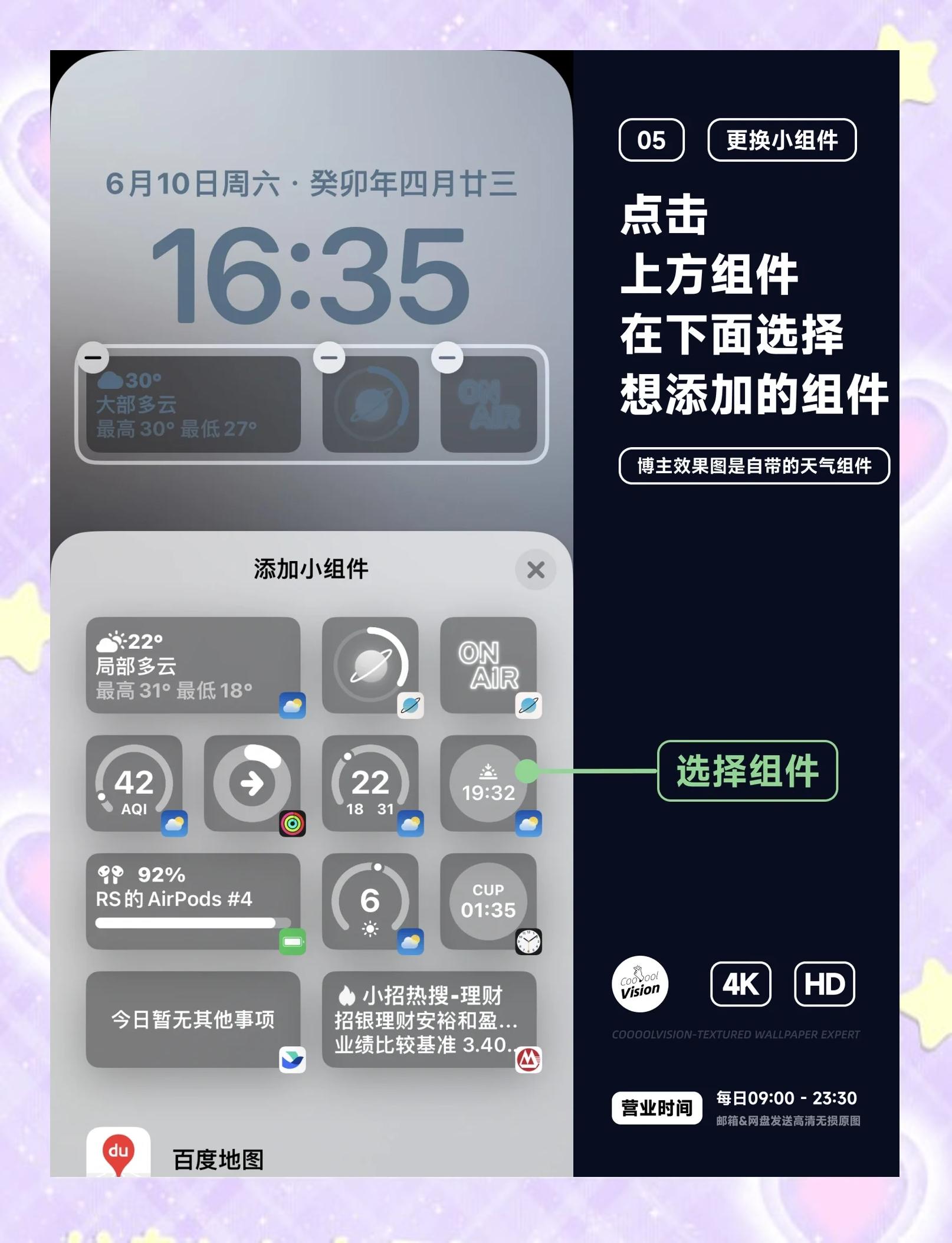 苹果韩版怎么换成中文版(韩版苹果手机怎么改中国版)-第7张图片-有道翻译官网