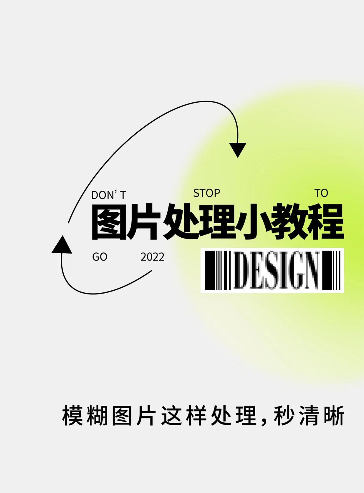 模糊滤镜教程苹果版(模糊滤镜教程苹果版怎么用)-第12张图片-有道翻译官网