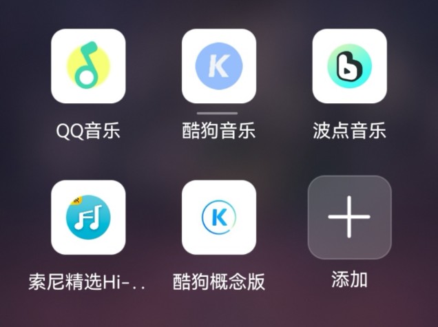 酷狗极速版app下载苹果版(酷狗极速版app下载苹果版安装)-第5张图片-有道翻译官网