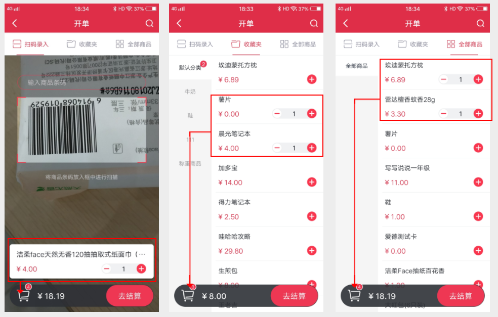 鲸鱼掌柜app苹果版(鲸鱼学堂app下载 iphone)-第9张图片-有道翻译官网