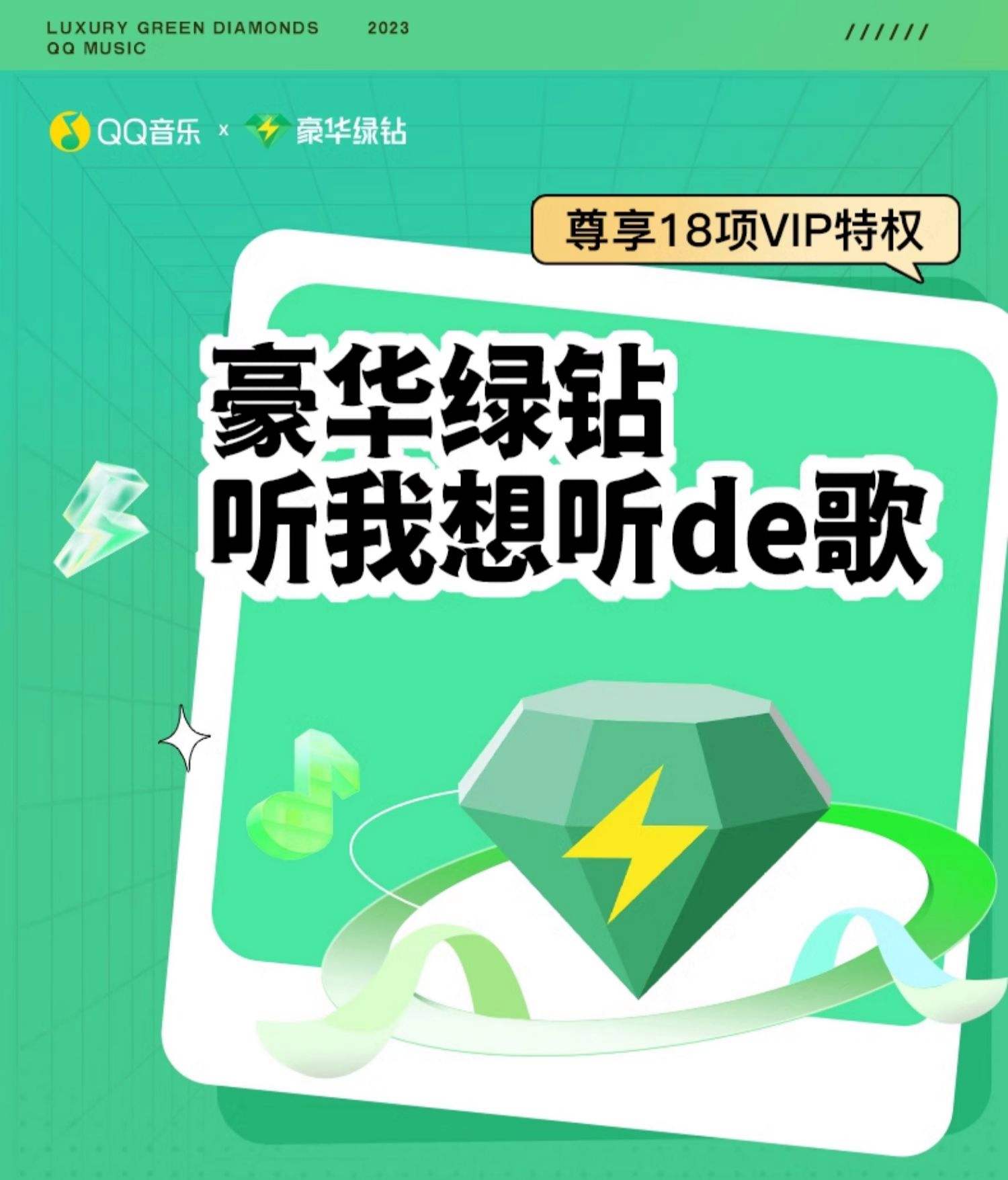 qq音乐苹果版版7.0下载(音乐10319下载ios)-第4张图片-有道翻译官网