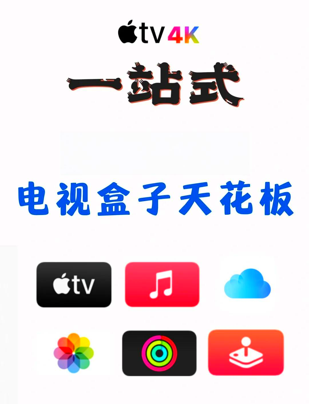 画质官方app苹果版(iphone画质助手下载)-第6张图片-有道翻译官网