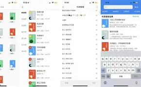 听小说软件苹果版(iphone听小说)-第5张图片-有道翻译官网