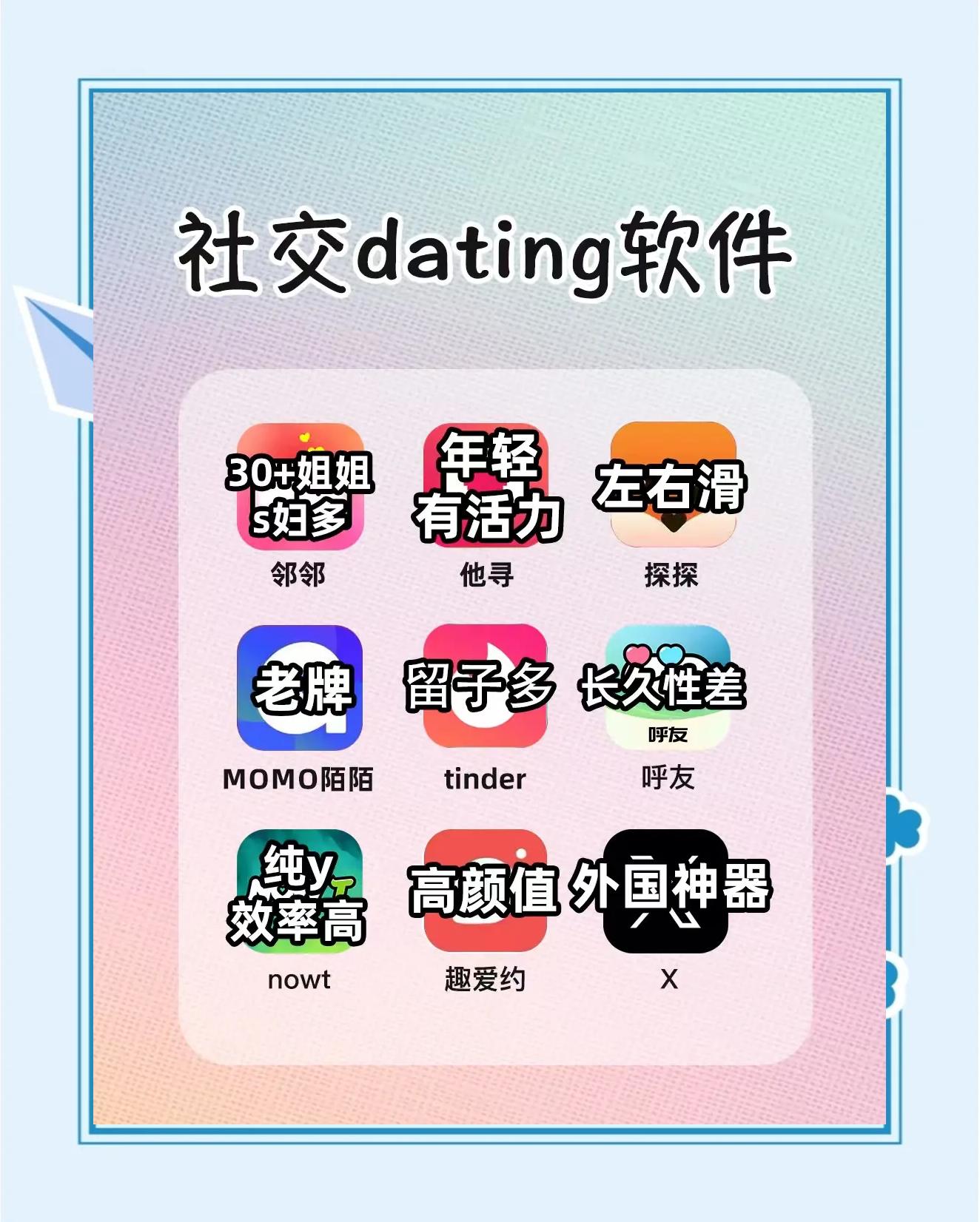轻奢交友app安卓版苹果版(轻奢交友app安卓版苹果版能用吗)