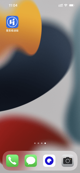 爱思助手苹果版安卓版(爱思助手iphone版下载手机安装包)-第14张图片-有道翻译官网