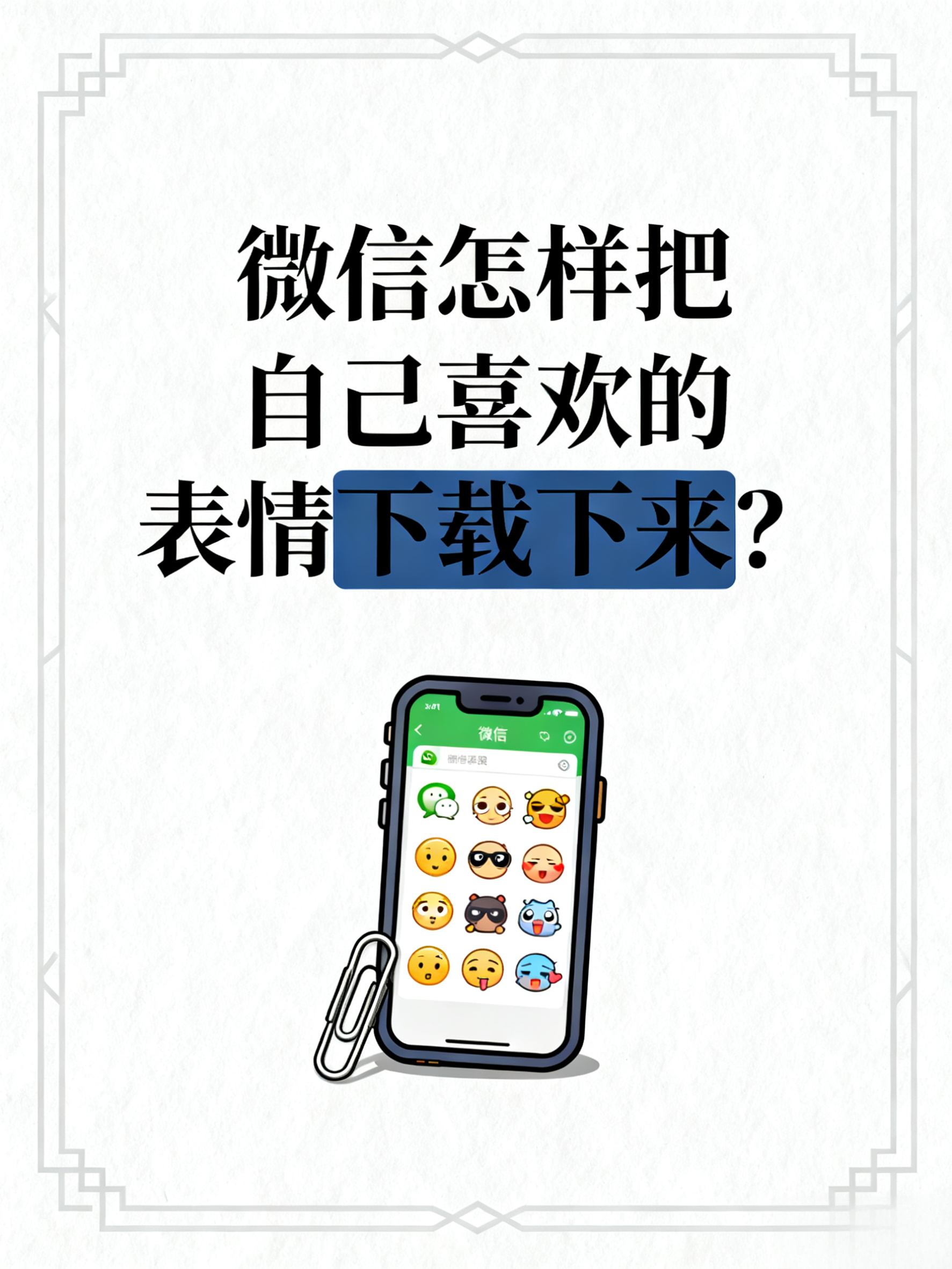 苹果版微信破解版免费版(ios微信破解版免越狱)-第1张图片-有道翻译官网