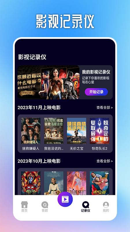 快锚app苹果版轻量版(苹果隐藏带颜色的app)-第7张图片-有道翻译官网 快锚app苹果版轻量版(苹果隐藏带颜色的app)-第7张图片-有道翻译官网