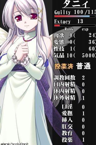 电车之狼苹果版破解版(罪恶都市苹果版下载包)-第4张图片-有道翻译官网