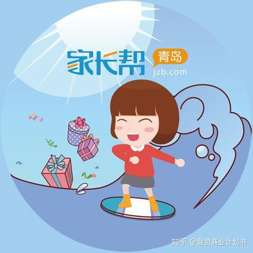 家长帮app苹果版(家长帮官方下载)-第6张图片-有道翻译官网