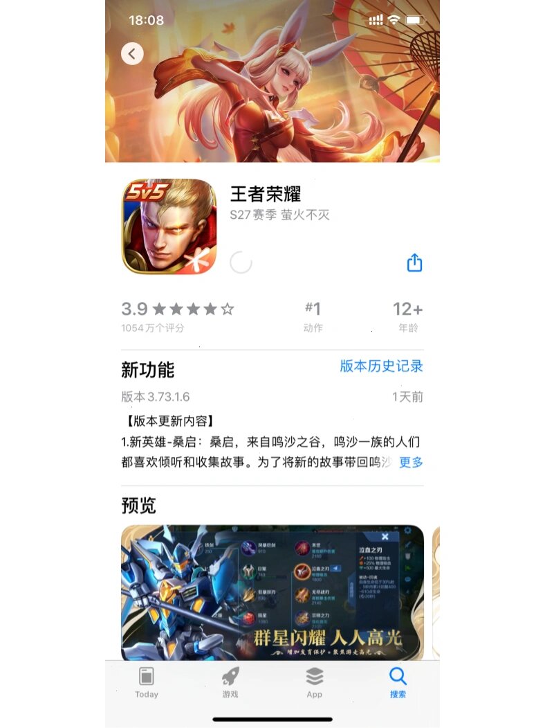 王者名字苹果版下载(王者荣耀名字生成器苹果版)-第5张图片-有道翻译官网