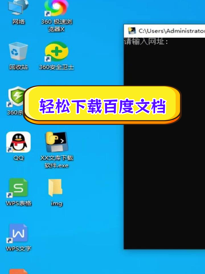 百度极速版下载苹果版(苹果手机下载百度极速版可以赚钱吗)-第11张图片-有道翻译官网 百度极速版下载苹果版(苹果手机下载百度极速版可以赚钱吗)-第11张图片-有道翻译官网