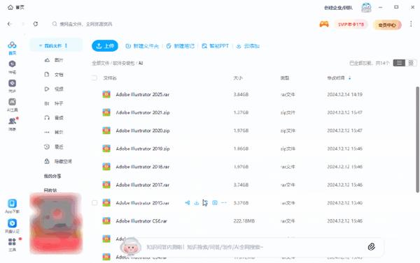 百度极速版下载苹果版(苹果手机下载百度极速版可以赚钱吗)-第14张图片-有道翻译官网 百度极速版下载苹果版(苹果手机下载百度极速版可以赚钱吗)-第14张图片-有道翻译官网