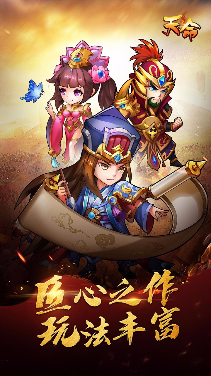 q版带兵打仗的游戏苹果手机版(ios带兵打仗的游戏)-第8张图片-有道翻译官网