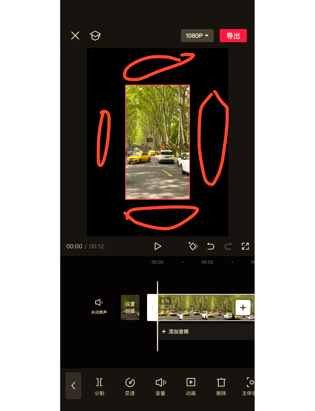 剪映安卓版和苹果版(剪映ios和安卓可以互转吗)-第7张图片-有道翻译官网