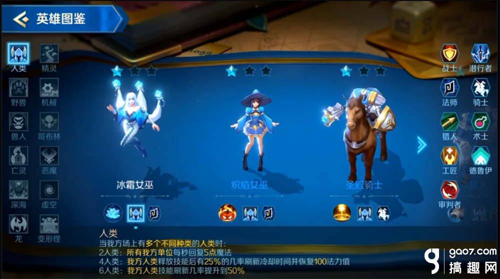 chessrush苹果版下载(chess rush最新版本下载)-第2张图片-有道翻译官网