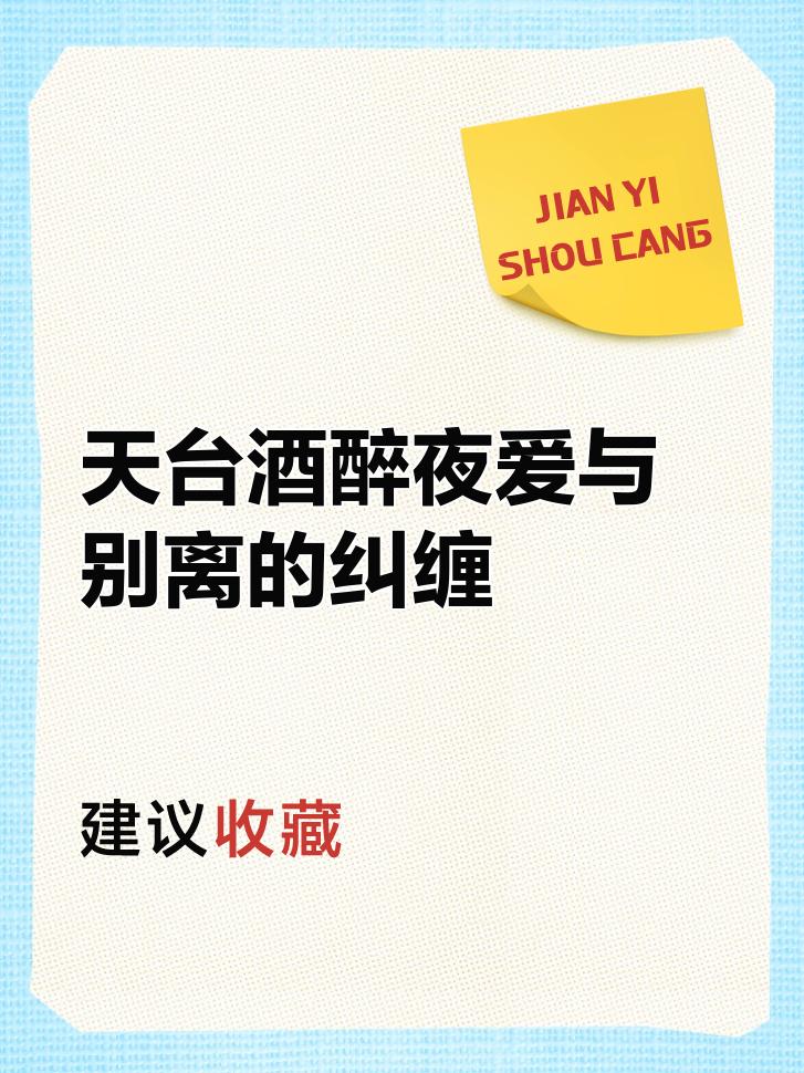 天台三阿苹果版(天台宝宝游戏三阿磨)-第13张图片-有道翻译官网