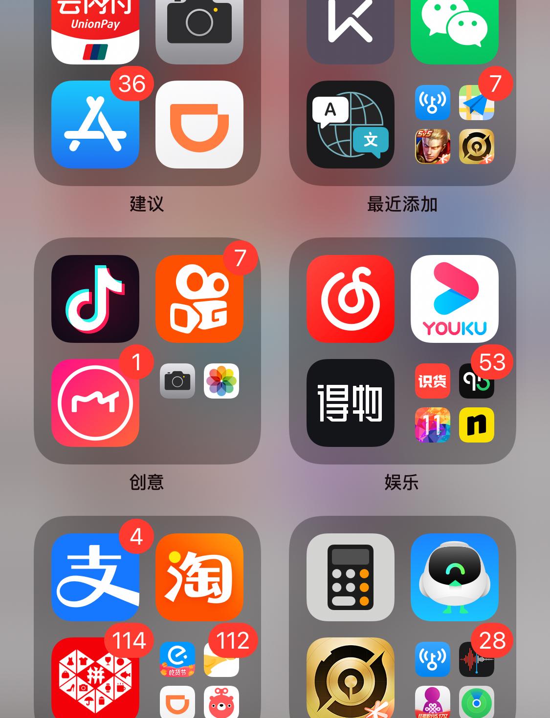 苹果14.4.0版本(iphone ios1441)